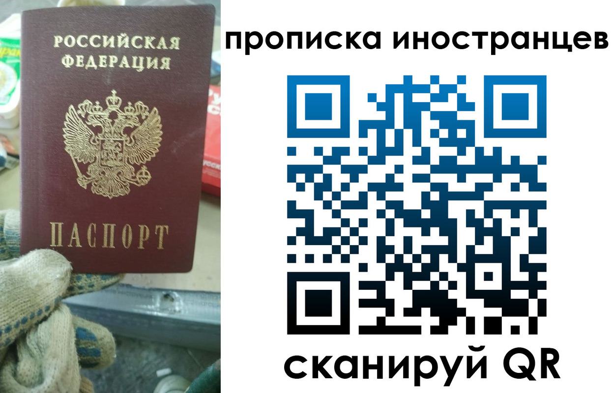 регистрация для школы в Химках
