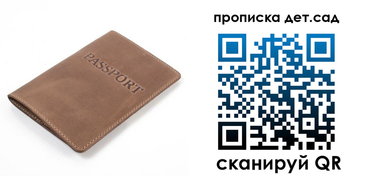 миграционный учет в Химках